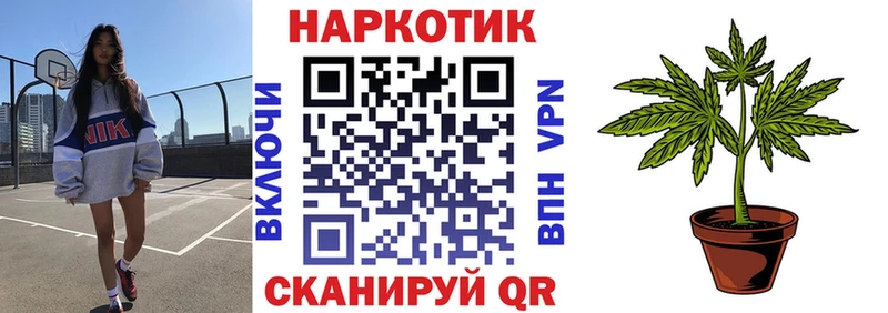 Купить закладку Каннабис Альфа ПВП АМФЕТАМИН МЕФ ГАШ Беслан