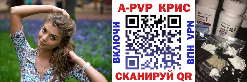 Alpha-PVP мука  Купить закладки  Беслан 