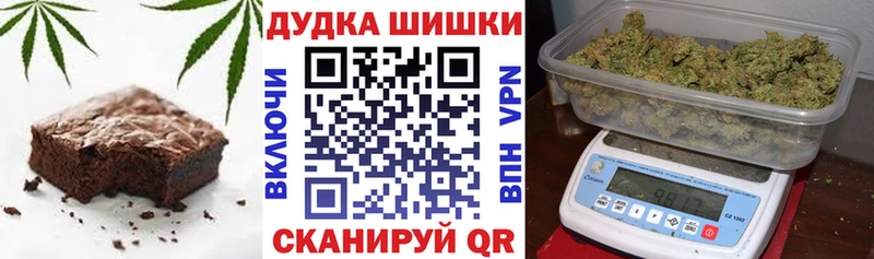 Canna-Cookies марихуана Беслан