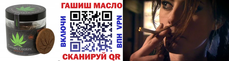 Купить  Беслан  Еда ТГК марихуана 
