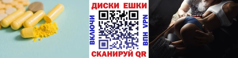 Экстази TESLA  Купить закладки  Беслан 