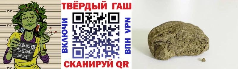 ГАШ ice o lator  Купить закладки  Беслан 