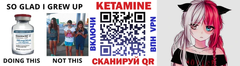Кетамин ketamine Беслан