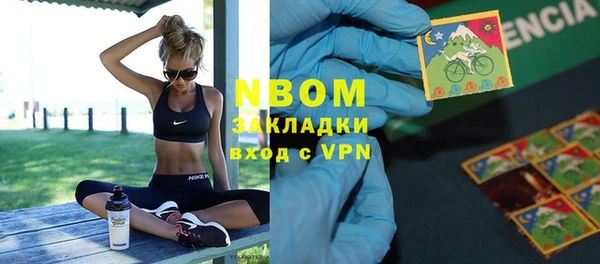 герыч Каменногорск