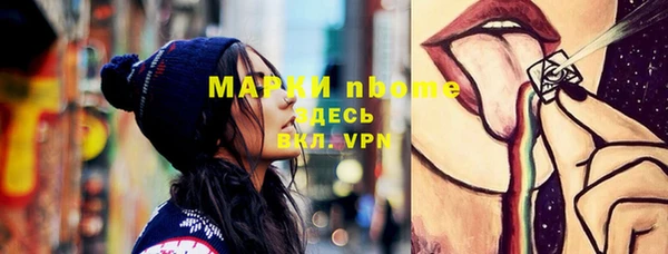 МДМА Каменск-Шахтинский