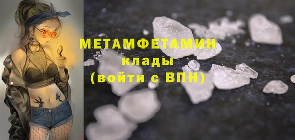 МДМА Каменск-Шахтинский