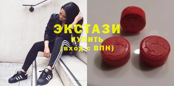 МДМА Каменск-Шахтинский