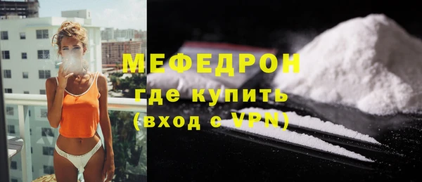 МДМА Каменск-Шахтинский