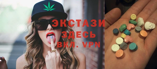 герыч Каменногорск