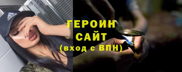 ПСИЛОЦИБИНОВЫЕ ГРИБЫ Каменка