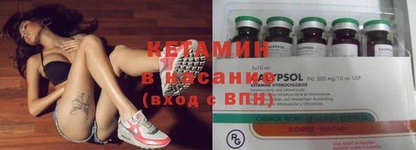герыч Каменногорск