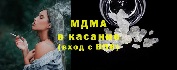 МДМА Каменск-Шахтинский