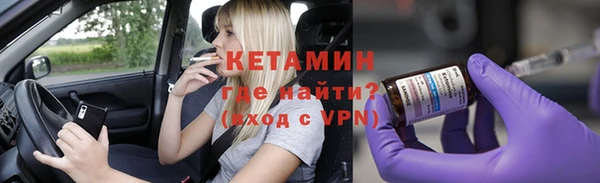 МДМА Каменск-Шахтинский