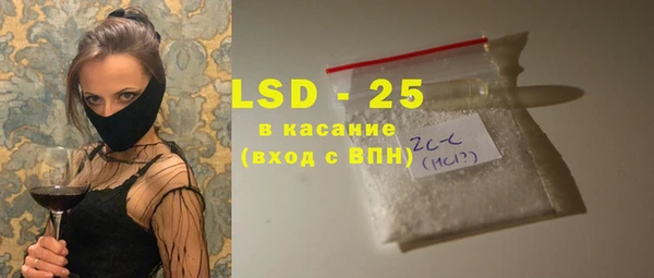 герыч Каменногорск