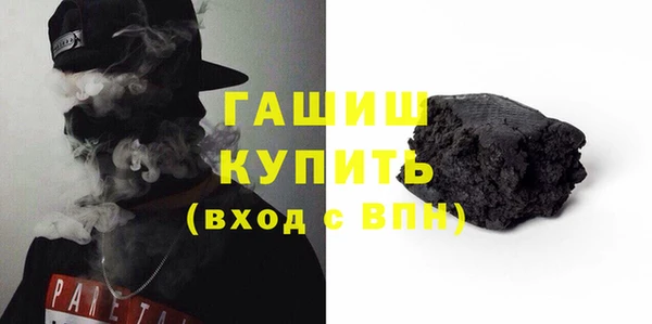 ПСИЛОЦИБИНОВЫЕ ГРИБЫ Каменка