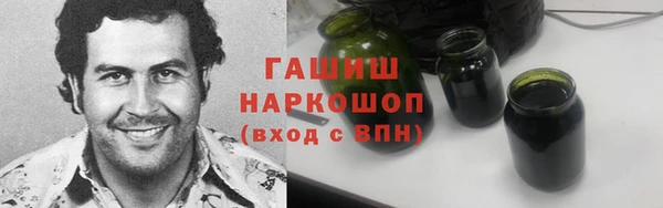 МДМА Каменск-Шахтинский