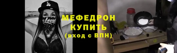 соль курить ск Иннополис