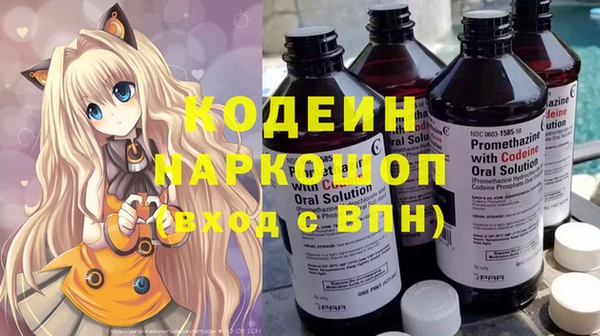 герыч Каменногорск