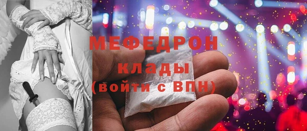 герыч Каменногорск