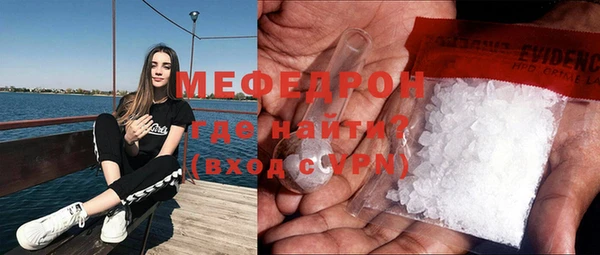 МДМА Каменск-Шахтинский