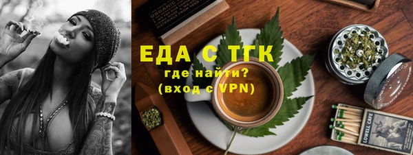 герыч Каменногорск