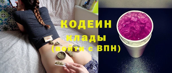 МДМА Каменск-Шахтинский