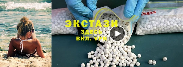 герыч Каменногорск