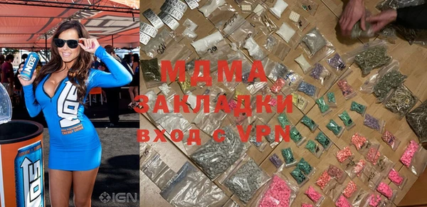 герыч Каменногорск