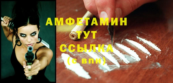 герыч Каменногорск