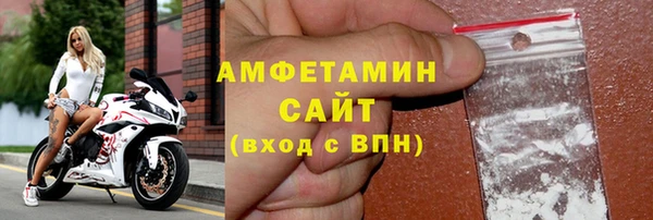 герыч Каменногорск