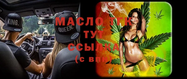 МДМА Каменск-Шахтинский