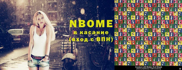 герыч Каменногорск