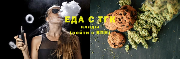 МДМА Каменск-Шахтинский
