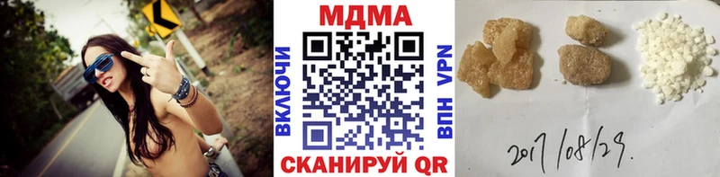Купить где  Беслан  MDMA молли 