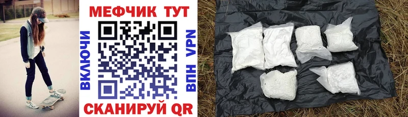 Купить закладки  Беслан  Меф mephedrone 