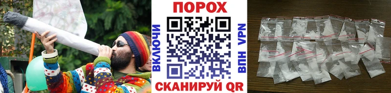 Купить где  Беслан  МЕТАМФЕТАМИН пудра 
