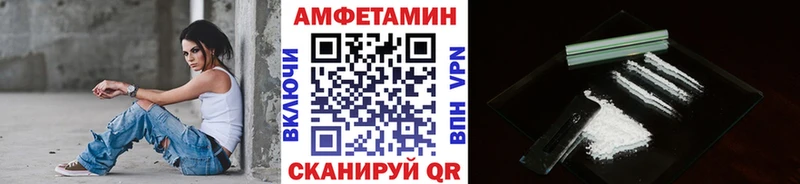 МЕТАМФЕТАМИН витя Беслан