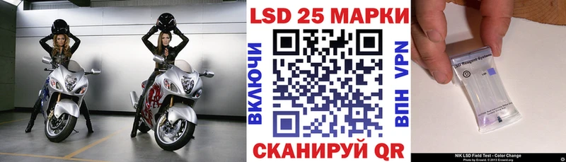 Купить  Беслан  Марки 25I-NBOMe 1,8мг 