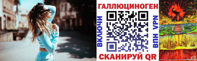 Галлюциногенные грибы GOLDEN TEACHER  Купить где  Беслан 