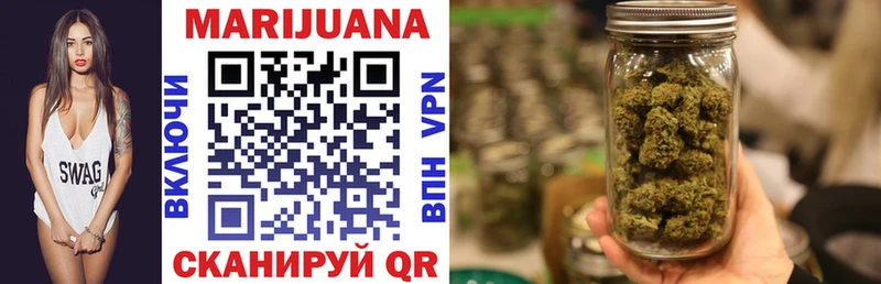 Купить где  Беслан  Канабис THC 21% 